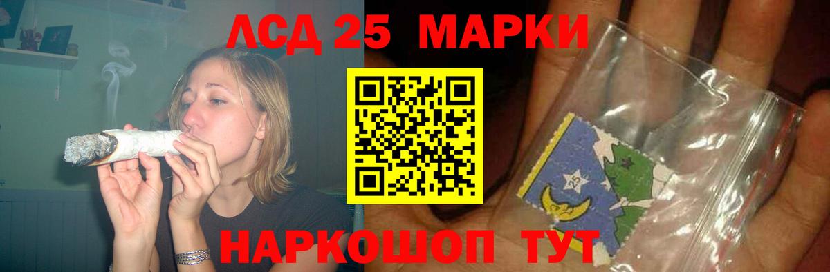 ЛСД экстази ecstasy  LSD-25 экстази  Шумерля  Вход с VPN  ЛСД экстази кислота 