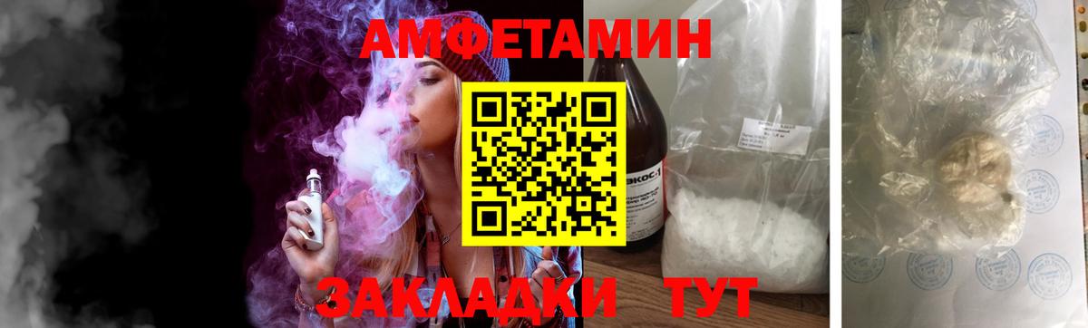 МЕТАМФЕТАМИН мет Шумерля