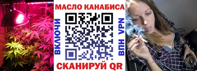 Дистиллят ТГК гашишное масло Шумерля