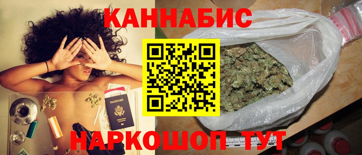 МАРИХУАНА OG Kush Шумерля