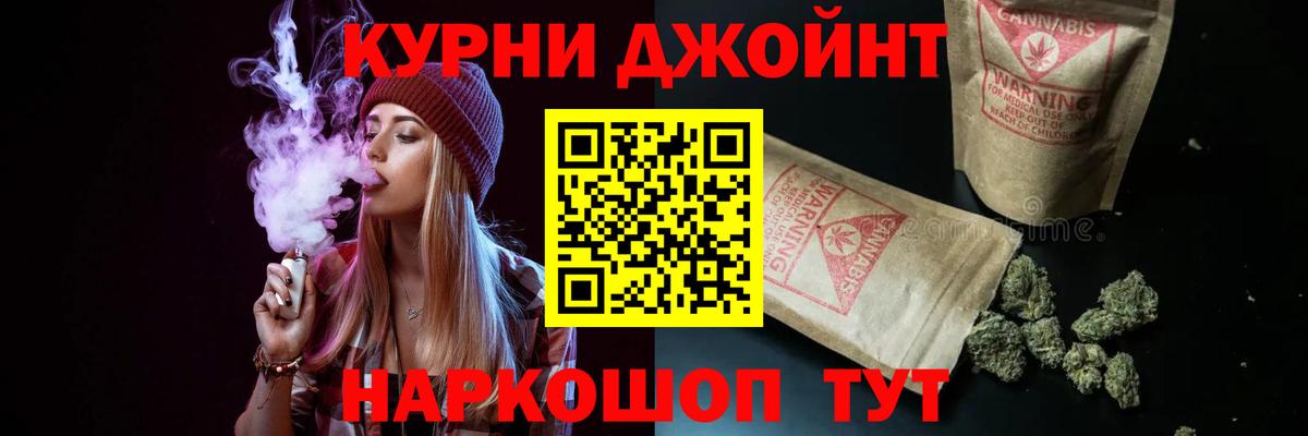 Шумерля  Конопля сатива  Вход с VPN  Канабис Amnesia 